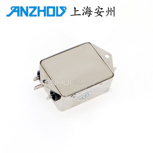 安州AN-10A4HL AN-20A4HL 250VAC 单相交流通用电源滤波器 焊片式