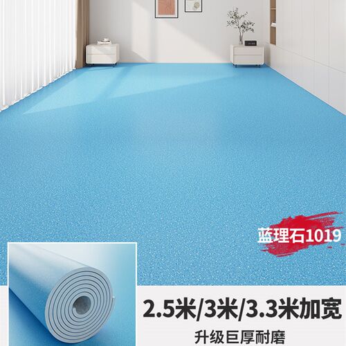 3地板革家用防水泥地直接铺加厚耐磨地垫大面积全铺pvc地板贴自粘