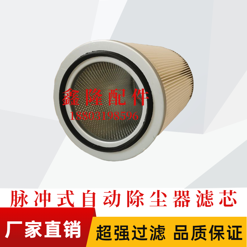 装载机 堆高机 收割机 挖土机等工程机械空气滤芯改装 脉V冲式自