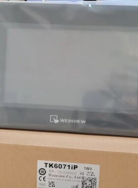 威纶触摸屏7寸TK/MT8052/8072/6071/8106/8071/8102/8051IP/IQ/IE