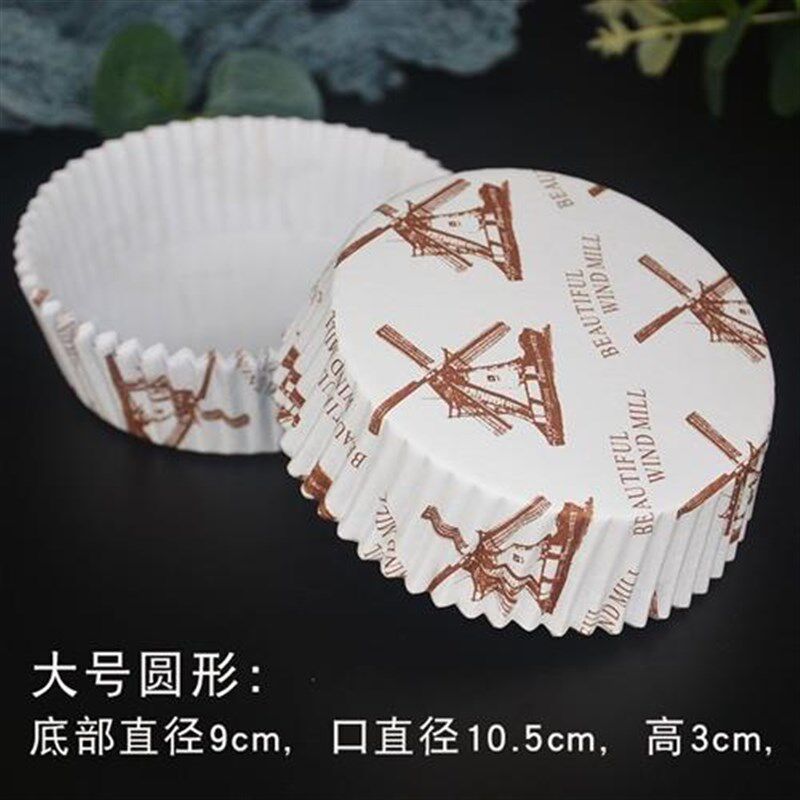 面包纸托耐高温烘焙不粘蛋糕纸杯一次性船型托防油底托长方形纸垫