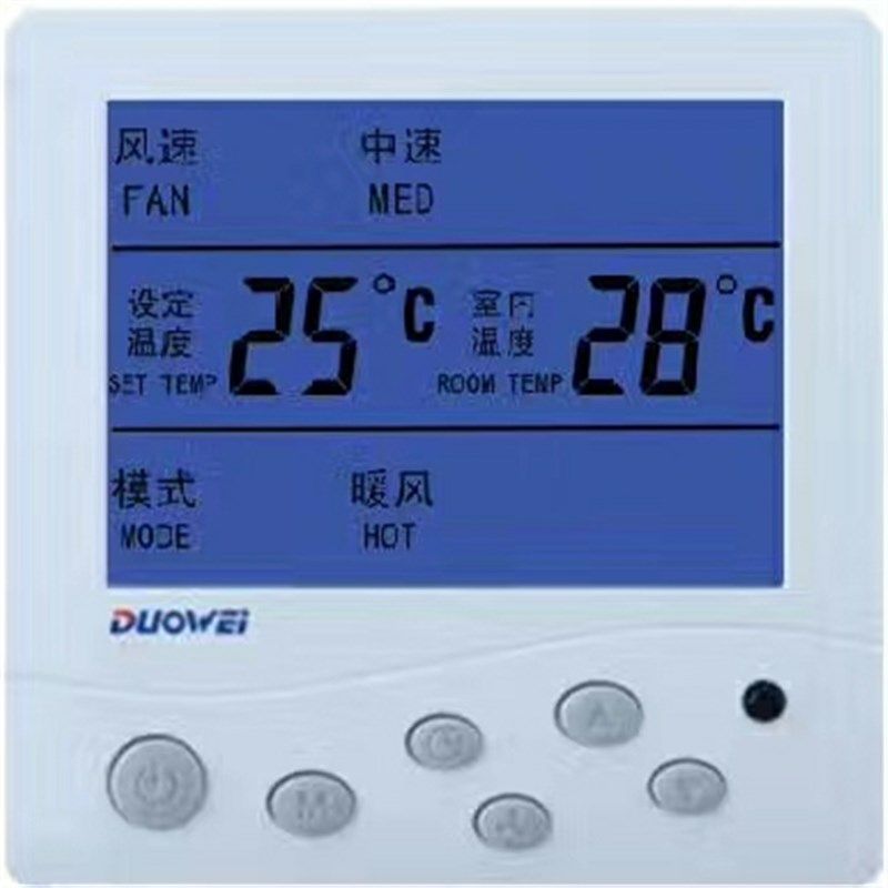 多威WSK-8D 8C液晶温控器 中央空调温控仪面板 温控开关 蓝色背光,个性定制/设计服务/DIY,明信片定制,淘宝优惠券,粉丝福利购,淘宝优惠卷