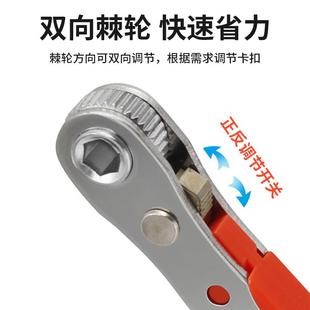 正反转双向棘轮螺丝刀磁性直角拐弯器一十字起子梅花改锥批头套装