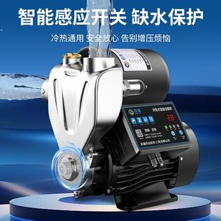 臣源不锈钢增压泵家用全自动智能自吸泵抽水泵自来水管道加压水泵