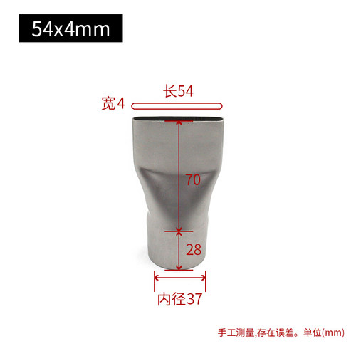 WR30工业热风器扁嘴WR2000L热风枪枪头直插式宽槽风嘴不锈钢风刀