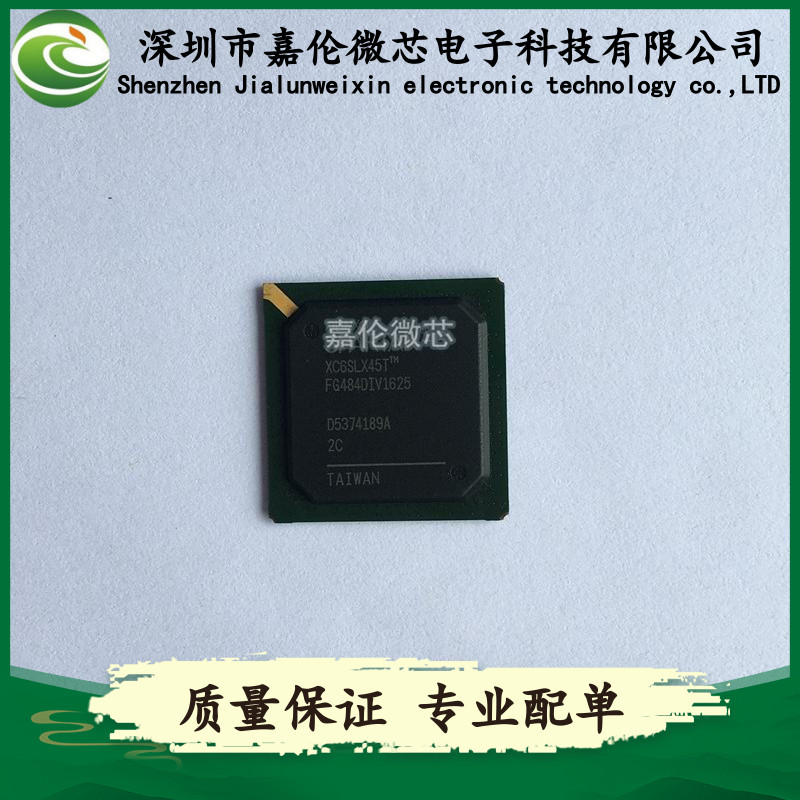 XC6SLX45T-2FG484C 封装484-BBGA 嵌入式-FPGA编程门阵列