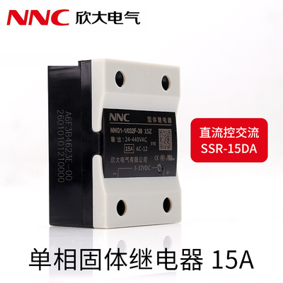SSR-40A直流控交流G1-1/032F-3810A25A60A80欣大固态继电器改进型