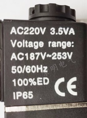 4V210-08气缸换向电磁阀DC24V 3.0W AC220V 3.5VA 0.15~0.8Mpa