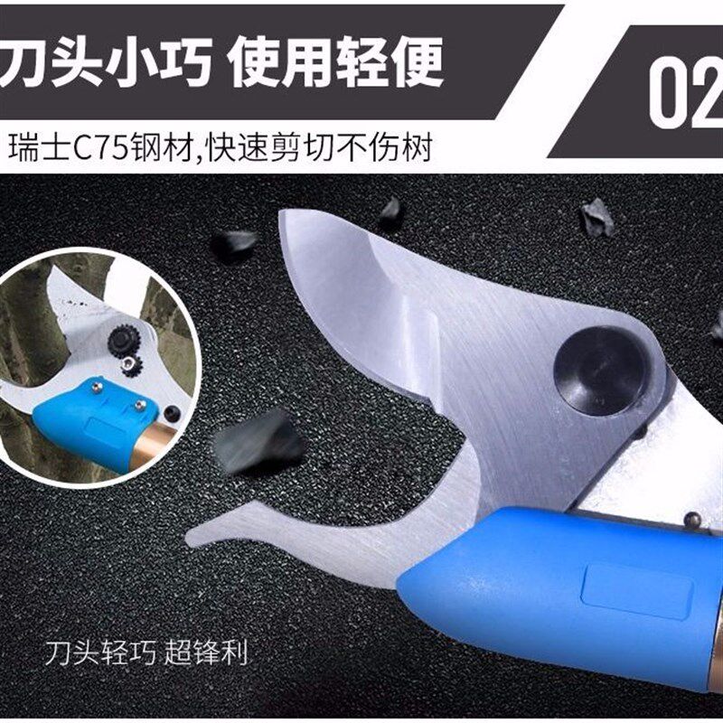 斯博嘉航电动高枝剪高空剪果树剪修枝剪加长剪枝剪锯神器电动剪刀图片
