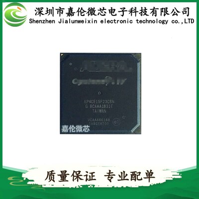 EP4CE15F23C6N 封装484-BGA嵌入式-FPGA编程门阵列