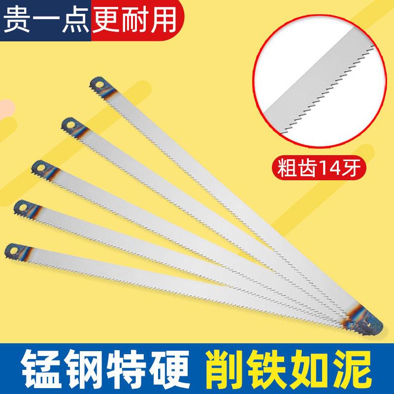 钢锯条高锰钢超硬加厚碳钢钢锯片进口老式手用高硬度钢锯条锯片图片