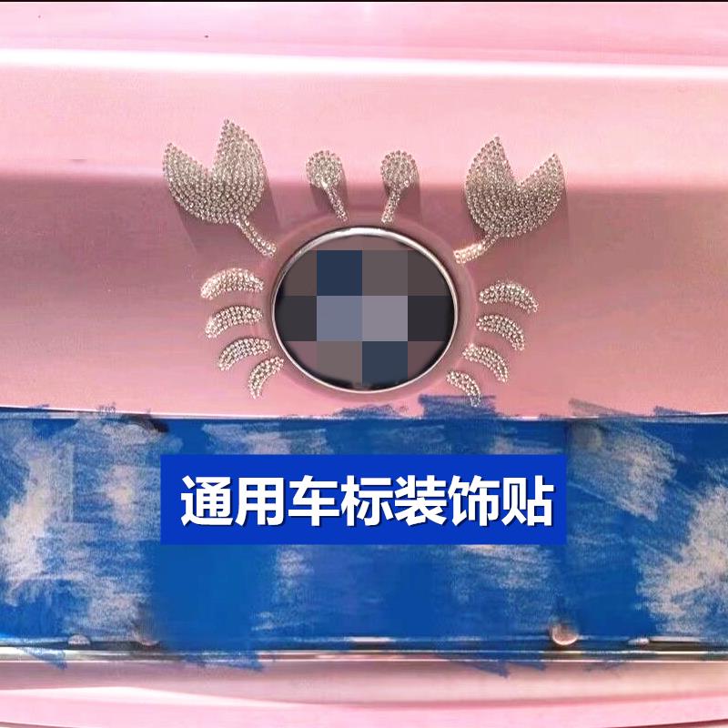 大众汽车标志贴纸个性装