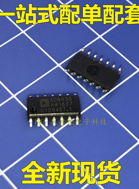AD8630ARZ AD8630AR AD8630 AD8630ARUZ 放大器芯片 原装正品