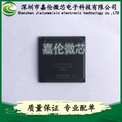 EP2C35F484C8N EP2C35F484I8N EP2C35F484C7N EP2C35F484C6N
