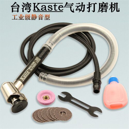 台湾Kaste45/90度弯头气动打磨机MAG-123N093N砂轮研磨平面磨光机