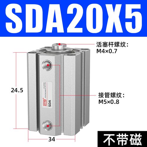 小型气动sda薄型气缸大全SDA32/20/25/40/50/63/80X10X15X50S带磁