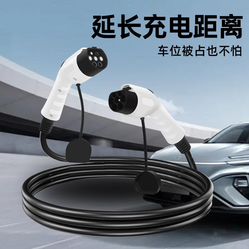 充电桩延长线32A7kw距离