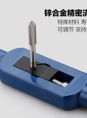 手动攻牙扳手绞手架攻丝器套丝器手用丝攻扳手丝锥绞手板手m3-m12