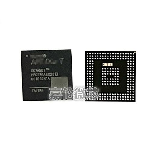 XC7A50T-2CPG236C  XC7A50T-2CPG236I   BGA236封装  嵌入式 FPG