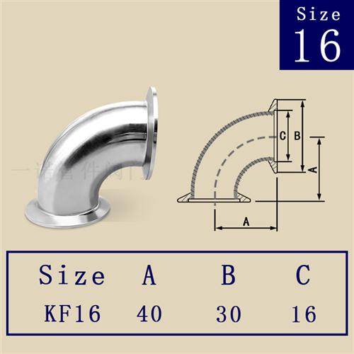 KF高真空弯头不锈钢快装卡箍夹头式接头管件50配件25三通40盲板16