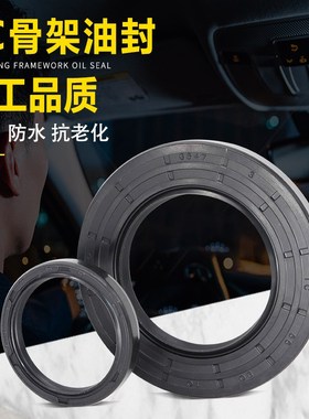 42*20*8油封42x20x6 42.20.7 422010 42/20/12骨架油封 密封圈