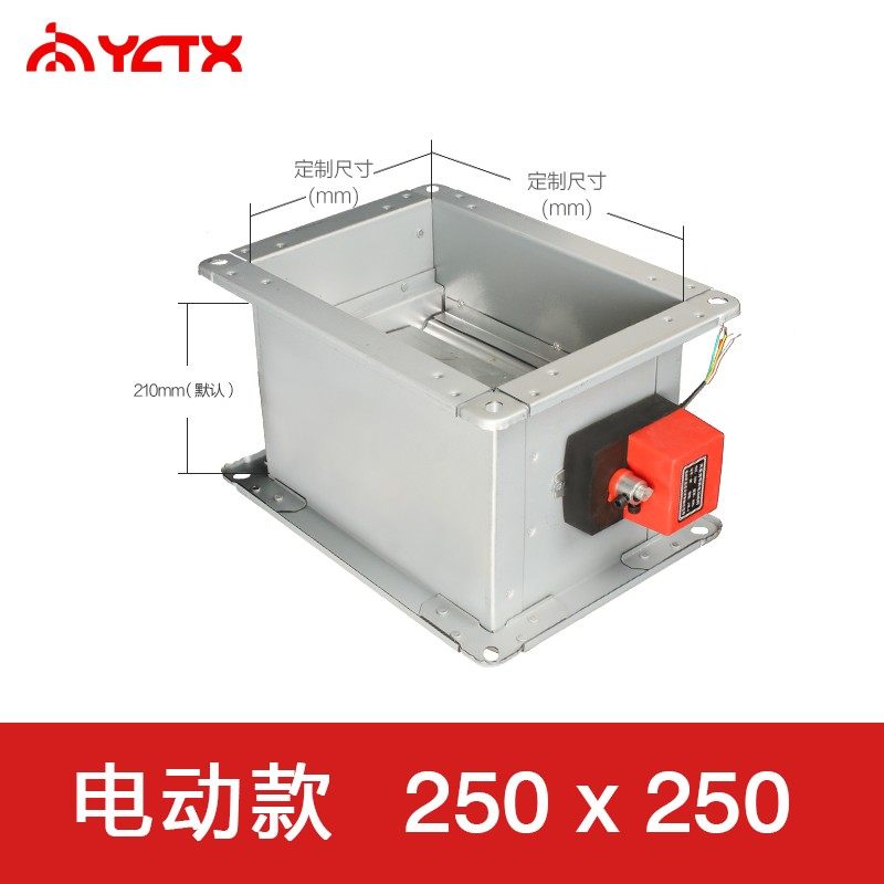 镀锌电动手动风阀 铆接风门风量调节阀  管道截止阀 新风系统阀门,个性定制/设计服务/DIY,明信片定制,淘宝优惠券,粉丝福利购,淘宝优惠卷