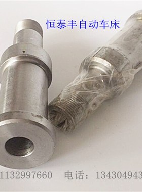 1186S 走心机配件 日本野村走心机配件 进口台湾D084安全装置亲套