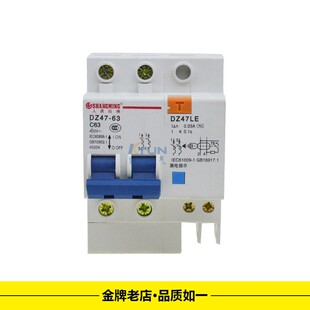 DZ47LE-63小型断路器漏电保护380V空气开关家用220V三相四线3P32A