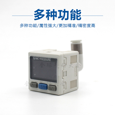 SMC数显压力开关ISE30A-C4H-C6H-N-A-P-M-L ZSE30A-C4L-C6L-N-M-L