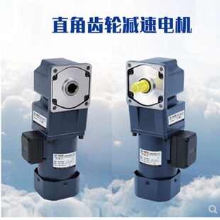 90度转角中空中实直角减速电机220v380v调速带刹车一体可变速马达