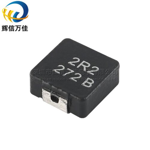 HCM0703-2R2-R 进口贴片微型 一体成型 2.2UH 14A 大电流功率电感