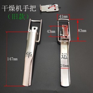 干燥机手把料斗烘干机桶盖锁扣金属把手可调节扣子烤料桶盖子手柄