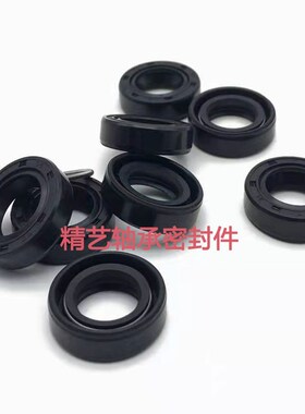 30*62*7油封30.62.10 306212 30x6230/62/8 30-62-11油封 密封圈