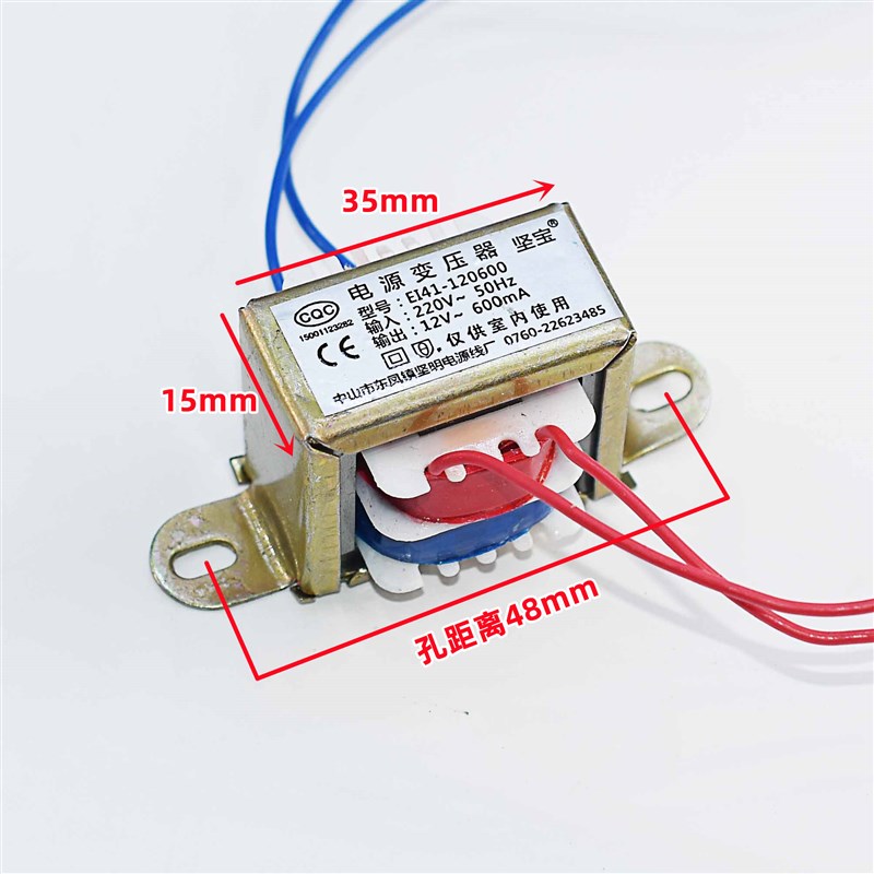 空调变压器通用12V电源变压器柜机挂机12V5W220V电路板电源配件