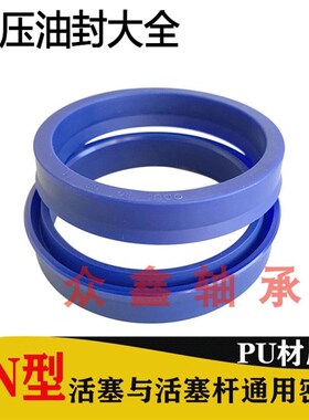un45-56-7油封45X56X8 45.56.10 45*58*7 45/58/10 液压油封  密