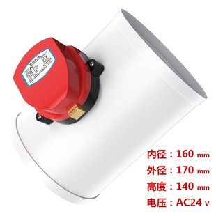 ABS.PVC电动风量调节阀 新风系统风阀 防腐手动风门阀门 风管蝶阀