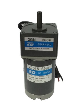 中大直流电机 Z2D15-24GN 电动餐桌马达15w直流电机马达 餐桌电机