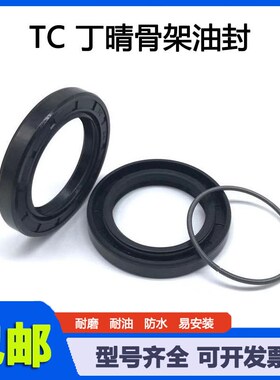 19.27.6骨架油封 19X27X5 19-27-7 19*27*10 19/27/5油封 密封圈