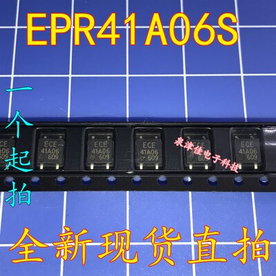 全新现货 EPR41A06S ECE 41A06 SOP4 光耦继电器 品质 请 直拍