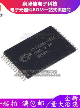 原装 CY7C199L-15ZC CY7C199L-12ZI 纺织芯片 纺织机芯片 直拍