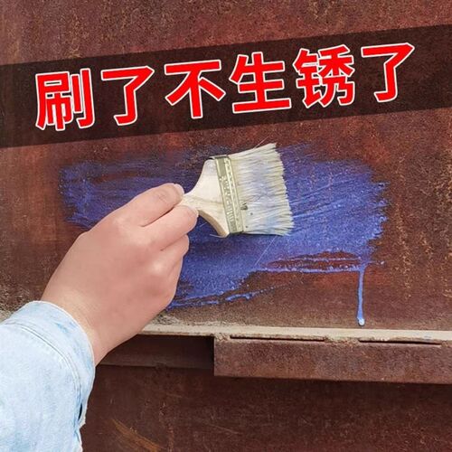 免打磨彩钢瓦翻新防锈漆铁锈转化剂钢结构铁皮护栏水性环保金属漆