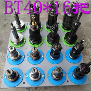 CNC加工中心刀柄架刀具管理车柜BT304050刀套刀具车筒夹刀杆收纳