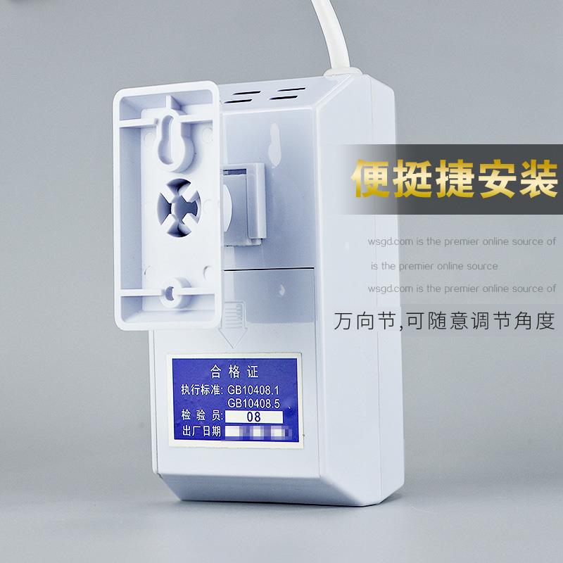 无线遥控红外报警器 防盗报警器 车库远距离防盗器家用商用