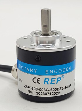 瑞普光电旋转编码器ZSP3806-003G-600BZ3-5-24F/600BZ3-5-24C