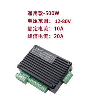 FOC直流无刷马达驱动器正弦波控制器有感无感电流速度位置PID控制