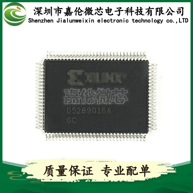 XC5204-6PQ100C  XC5204-6PQ100I  QFP100封装   IC芯片 质量保证