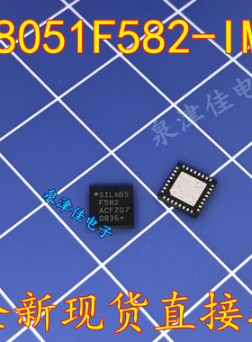 全新现货 原装C8051F582-IMR供应QFN-32 全新可拍下