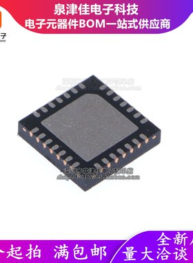 只做原装 CH132C CH132B QFN  集成电路 IC 拍下前确定