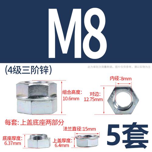 进口标准日标哈德洛克不松动螺母锁紧不锈钢防松螺帽镀锌螺丝帽m3