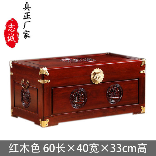 香樟木箱子实木雕花收藏箱婚嫁陪嫁箱字画箱书画箱储物箱子